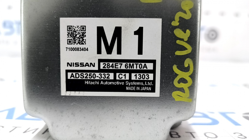 MODUL DE CONTROL ASISTENT ȘOFER Nissan Rogue Sport 17-22