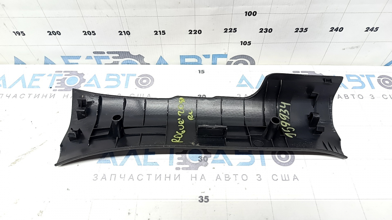 Накладка порога задняя левая Nissan Rogue Sport 17-23 черная, царапины