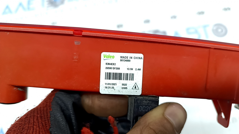 Stop de frână Nissan Rogue Sport 17-22 fragment de sticlă lipsă