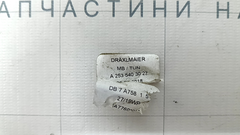 Cablajul camerei video frontale Mercedes GLC 20-22 în grilă