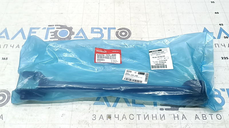 Pârghie transversală jos dreapta spate Acura TLX 15 - nou original