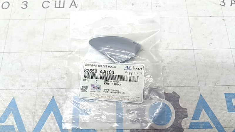 Capac mâner exterior stânga față pentru Hyundai Elantra 21-24