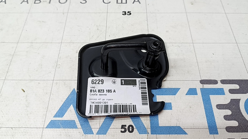 Suport încuietoare capotă stânga Audi Q3 83A 19-25