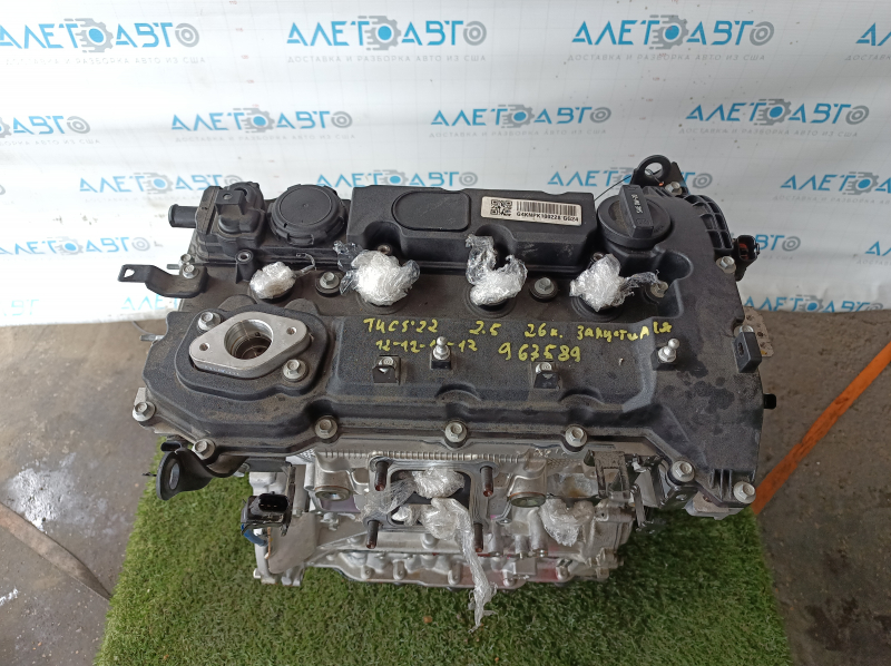 Двигатель Hyundai Tucson 22-26 2.5 G4KN USA 26к, запустился, компрессия 12-12-12-12