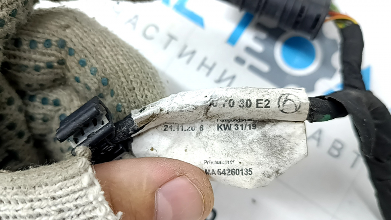 Cablaj bara spate Mercedes GLC 300 20-22 pentru senzori de parcare, asistență la parcare și BSM, pachet AMG