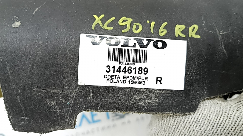 Шумоизоляция ресивера пневмоподвески правая Volvo XC90 16-26 потерта