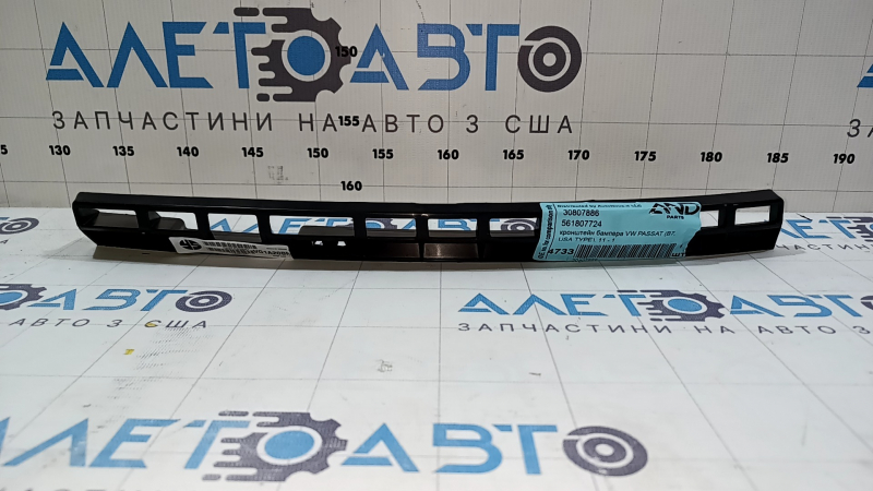 Suport bara fata sub far dreapta VW Passat b7 12-15 USA