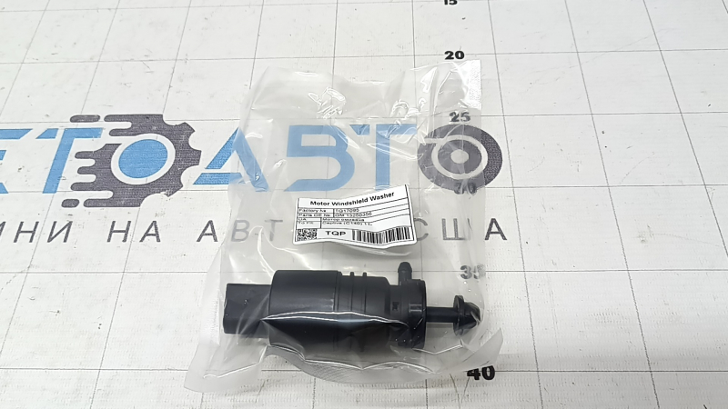 Motorul spălătorului de parbriz Cadillac ATS 13-19