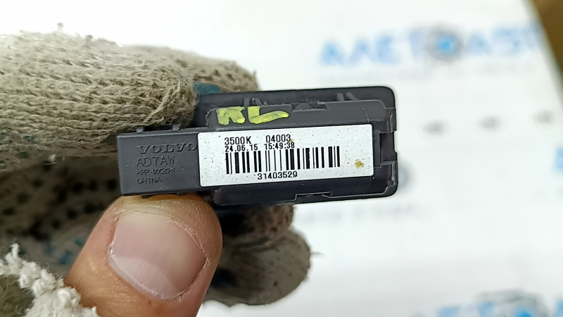 Lampă decorativă panou ușă spate stânga Volvo XC90 16-20