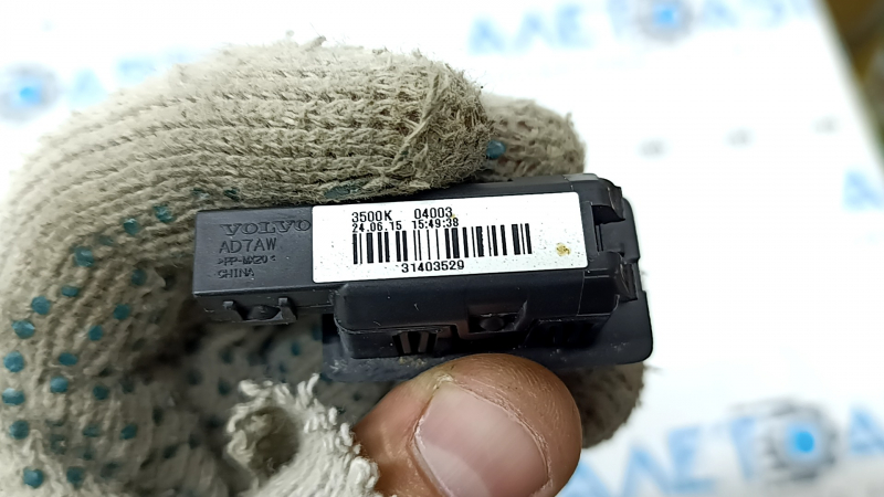 Lampă decorativă panou ușă spate dreapta Volvo XC90 16-20