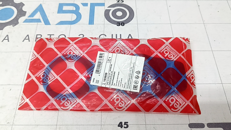 Capac rezervor spălător parbriz Porsche Cayenne 958 11-17