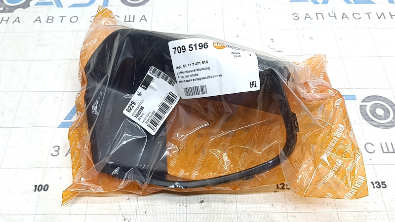 Ornament conductă de aer bară față, dreapta, BMW 3 G20 19-22 Sport Line