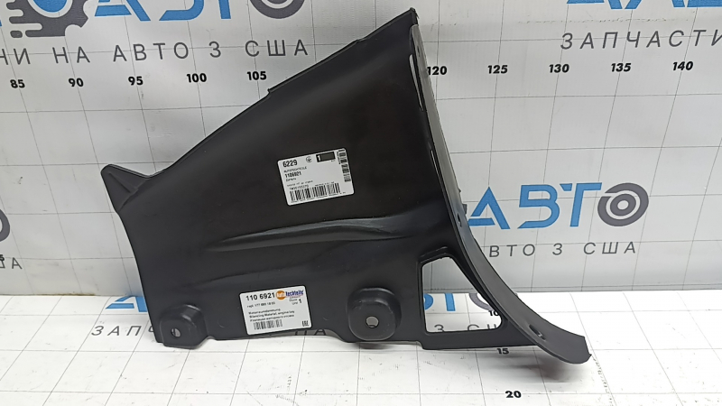 Подкрылок передний правый нижняя часть Mercedes A-class V177 19-22