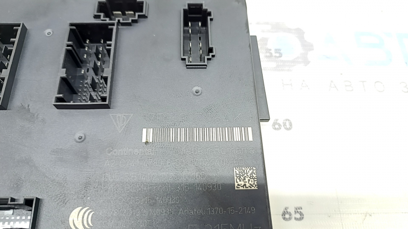 Body Control Module BCM Porsche Macan 15-26