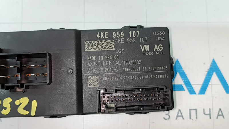 LIFTGATE CONTROL MODULE Audi Q5 80A 18-24