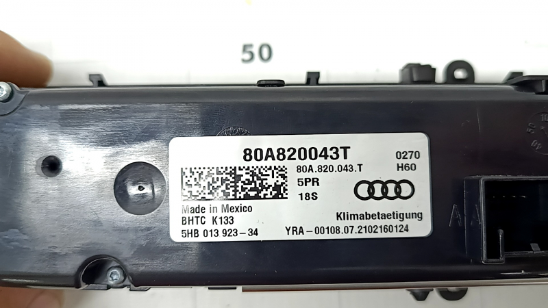 Управление климат-контролем Audi Q5 80A 18-24 под подогрев сидений