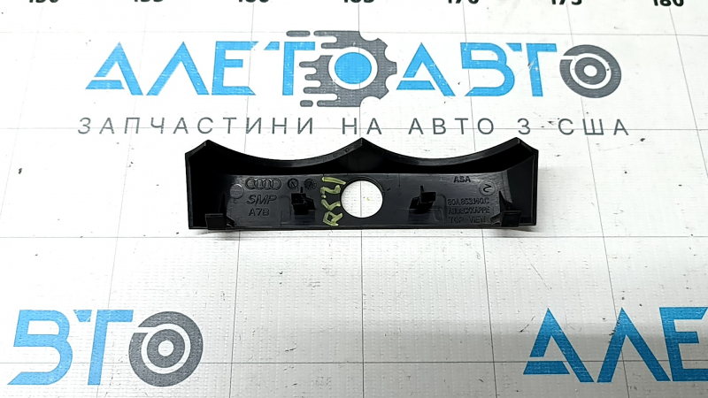 Накладка камеры переднего вида Audi Q5 80A 21-24 структура