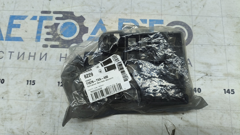 Amortizor bara spate dreapta Honda Accord 18-22 nou original