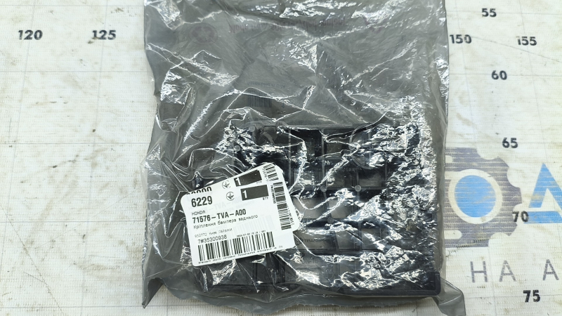 Amortizor bara spate stanga Honda Accord 18-22