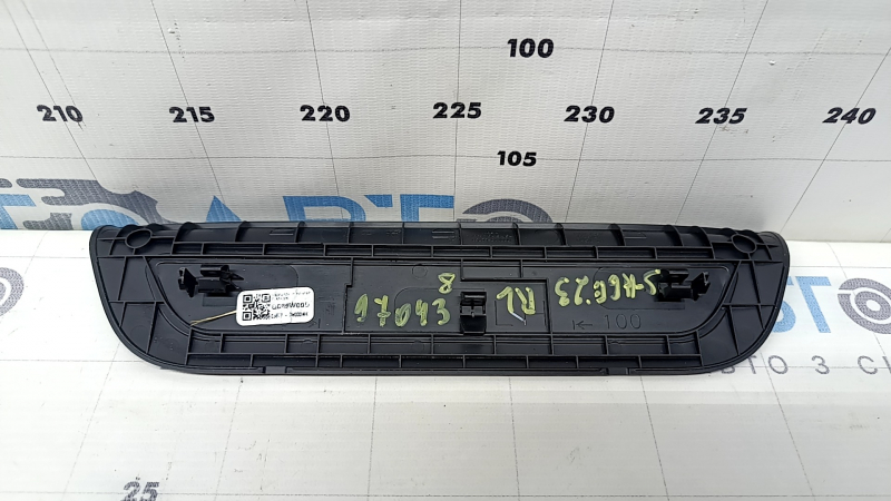 Prag exterior stânga spate pentru Kia Sportage 23-26, negru, zgâriat