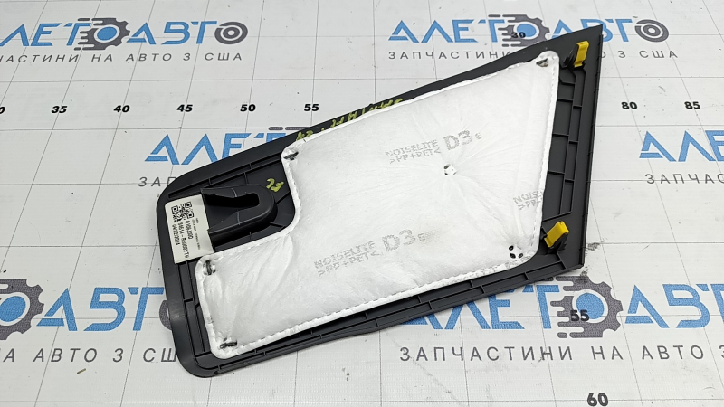 Накладка центральной консоли боковая левая Hyundai Santa Fe 24-26 серая