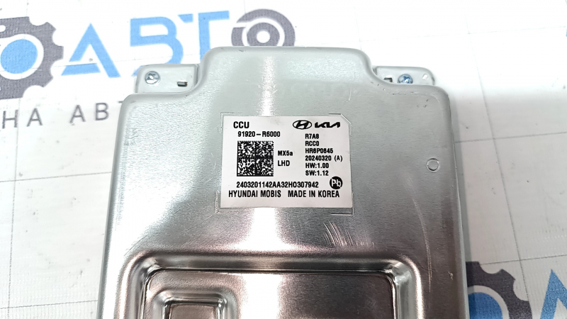 CCU UNIT CONTROL MODULE Hyundai Santa Fe 24-26 HEV