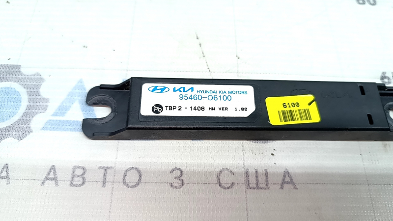 Антенна Keyless Hyundai Santa Fe 24-26