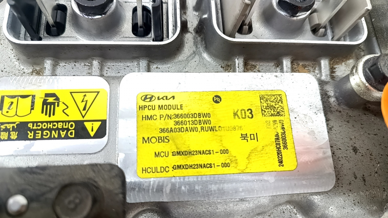 Инвертор в сборе Hyundai Santa Fe 24-26