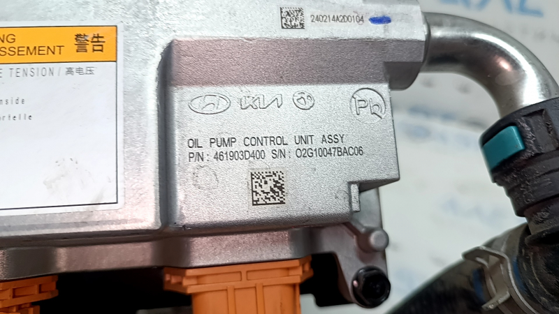 Инвертор в сборе Hyundai Santa Fe 24-26