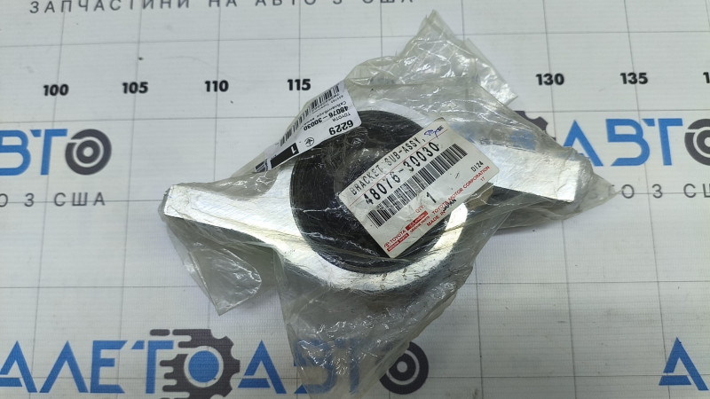 Silențios braț inferior stânga față Lexus GS300 GS350 GS430 GS450h 06-11 nou original