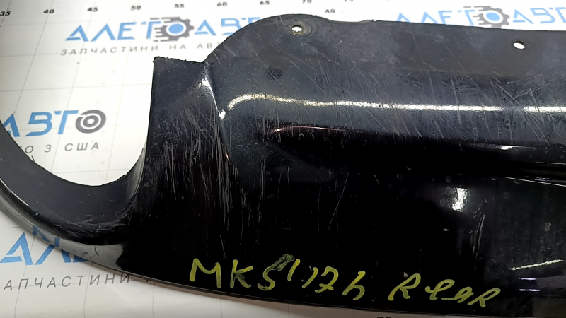 Губа заднего бампера Ford Fusion mk5 13-18 под 1 трубу, черная, царапины, треснуты крепления