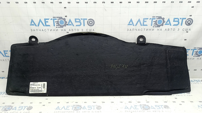Podeaua portbagajului unui Ford Fusion mk5 13-20 plug-in s-a desprins.