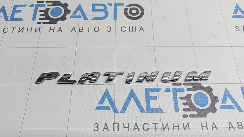 Emblemă PLATINUM pentru portbagaj Ford Fusion mk5 13-18