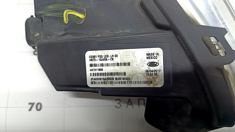 Proiector ceață stânga pentru Ford Fusion mk5 17-20 LED, polișabil