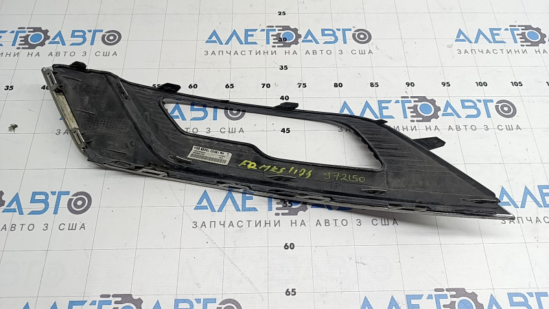 Grilă bară față dreapta pentru Ford Fusion mk5 17-18 cu proiectoare de ceață LED, finisaj lucios, cu ornament cromat, culoare nisip