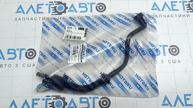 Supapă de purjare a vaporilor de combustibil cu tub pentru Ford Mustang mk6 15-23 2.3T