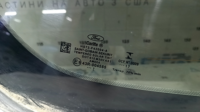 Lunetă pentru Ford Fusion mk5 17-18 cu antenă, fumurie
