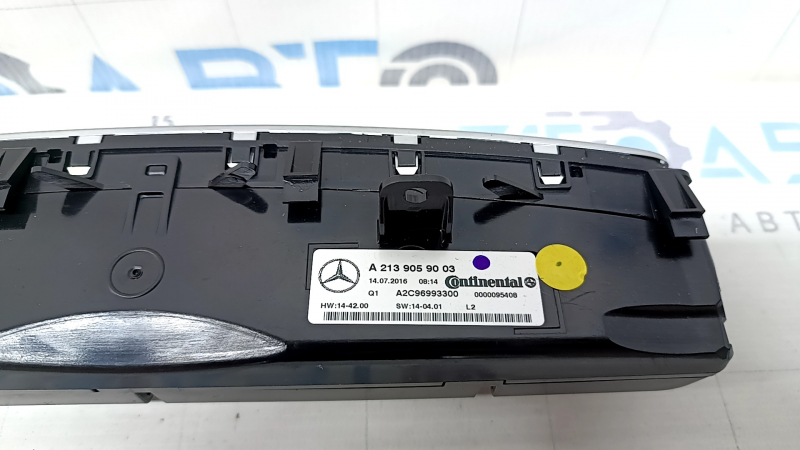 Управление климат-контролем Mercedes W213 E 17-23