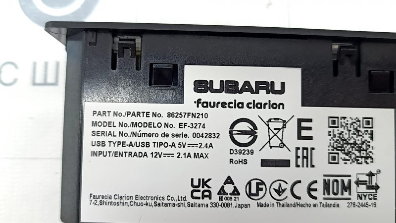USB Hub, AUX передний Subaru Forester 25-26