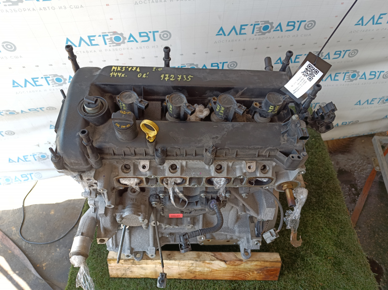 Motor Ford Fusion mk5 13-20 2.0 hibrid, plug-in 144k