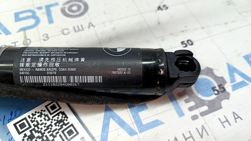 Amortizor hayon dreapta pentru BMW X3 G01 18-21, electric, tip 2