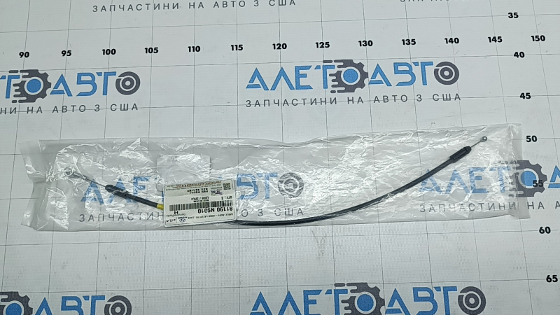 Cablu de eliberare capotă față Hyundai Tucson 22-25