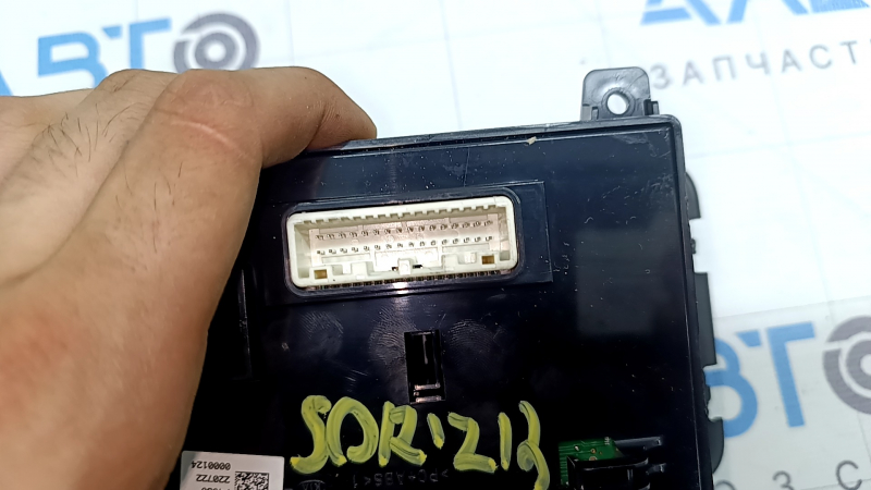 Controlul modului de condus Kia Sorento 21-26 HEV, pentru senzori de parcare, camere video 360 și volan încălzit