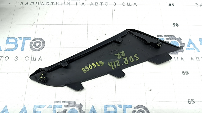 Ornamente bară spate dreapta pentru Kia Sorento 21-26 HEV, PHEV, fisuri la elementele de fixare