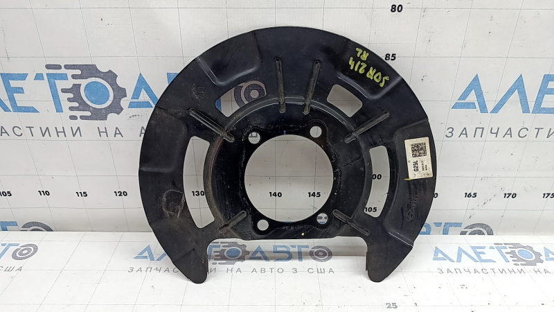 Capac disc de frână spate stânga pentru Kia Sorento 2021-2025