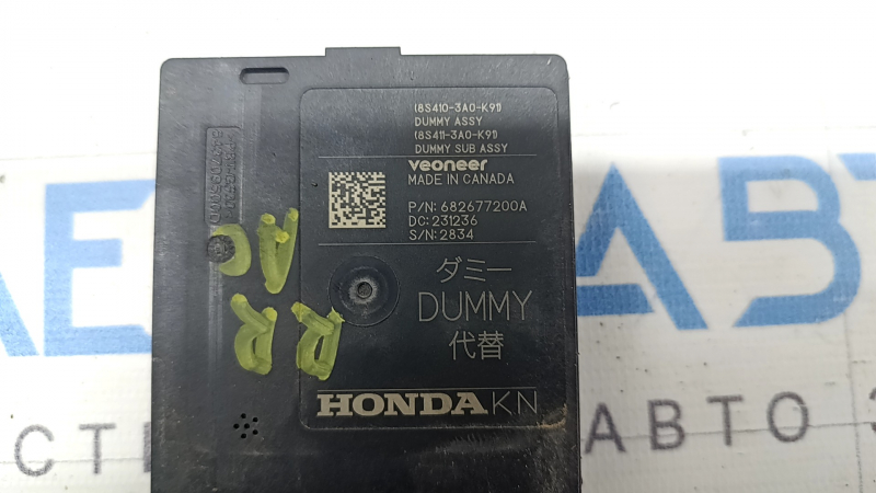 Датчик слепых зон BSM правый Honda Accord 23-26