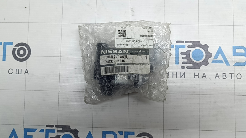 Supapa absorbantă de combustibil Infiniti JX35 QX60 13- nouă originală
