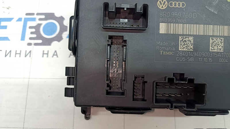 Blocul de control al scaunului șoferului Audi Q5 8R 09-17