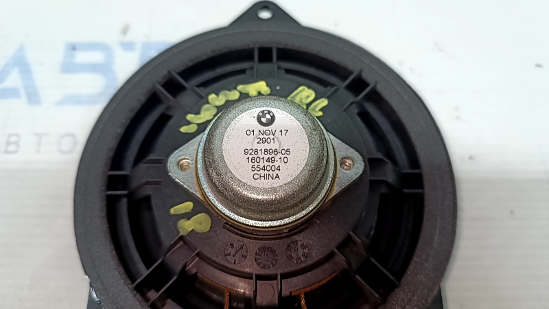 Динамик дверной задний левый BMW X2 F39 18-22 Hi-Fi