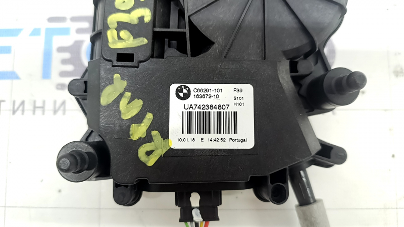 Привод актуатор замка двери багажника BMW X2 F39 18-23